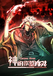 少年与龙 奇幻动漫免费在线观看